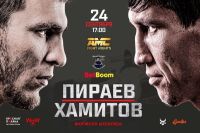 AMC Fight Nights "Кубок Донского атамана". Смотреть онлайн прямой эфир