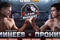 Прямая трансляция Leon Warriors 1: Владимир Минеев – Артур Пронин