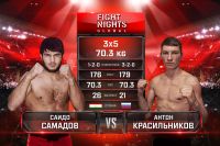 Видео боя Сайдо Самадов - Антон Красильников Fight Nights Global 94