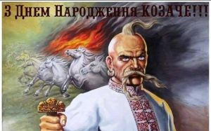 Ost-West, с Днем Рождения!!