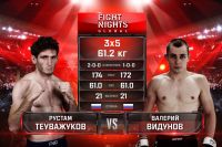 Видео боя Рустам Теуважуков – Валерий Видунов Fight Nights Global 97