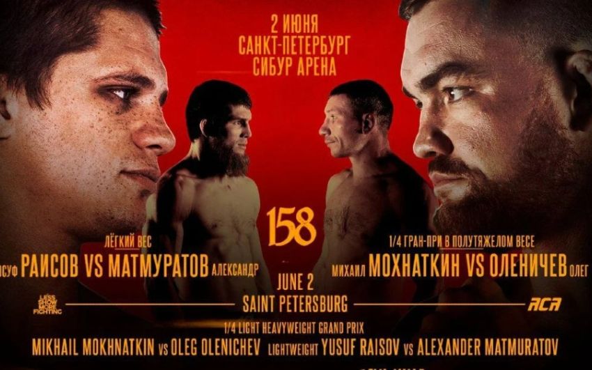 Видео боя Чарльз Энрике – Мурад Каламов ACA 158