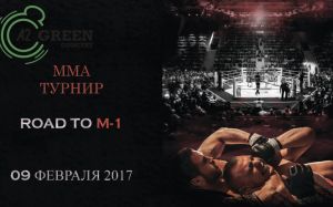 Состав участников Road To M-1 в Санкт-Петербурге - 9 февраля