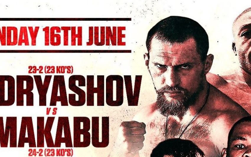 Дмитрий Кудряшов против Илунги Макабу 16 июня за титул WBC Silver