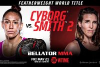 РП ММА №22 (BELLATOR 259): 22 мая