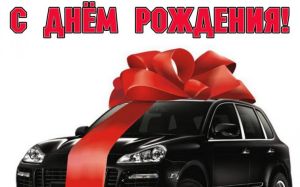 С Днём Рожденья, Тяговик!!)