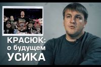 Промоутер Александр Красюк о следующих поединках Усика.