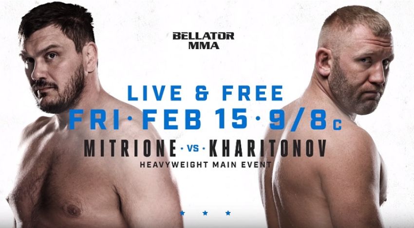 РП ММА №5 (BELLATOR 215): 16 февраля