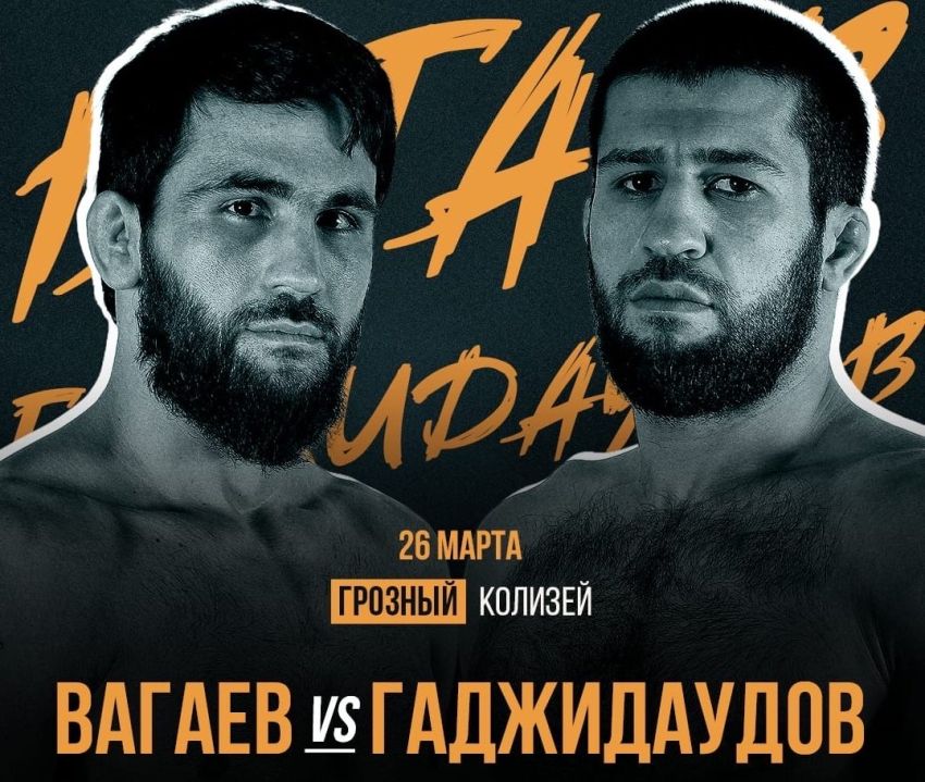 Прямая трансляция ACA 138
