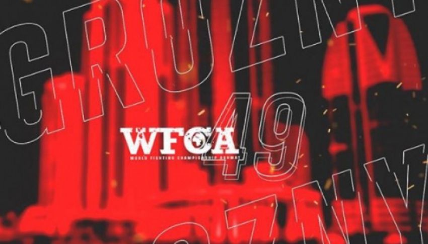 Прямая трансляция WFCA 49: Арсен Убайдулаев — Ахмед Шерваниев