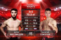 Видео боя Борис Магомедов – Василий Соколов Fight Nights Global 98