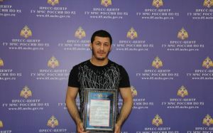 Рашида Магомедова наградили за спасение ребенка