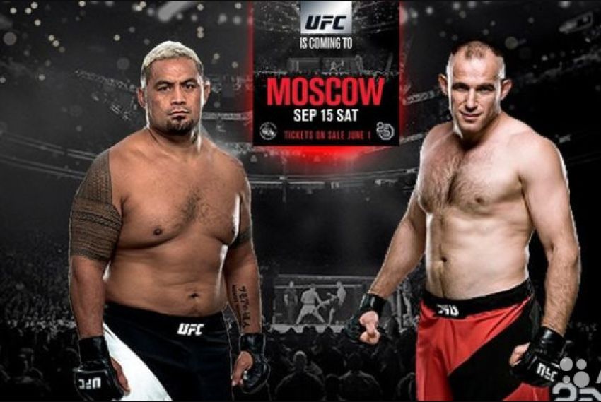 Файткард турнира UFC Fight Night Moscow: Марк Хант - Алексей Олейник