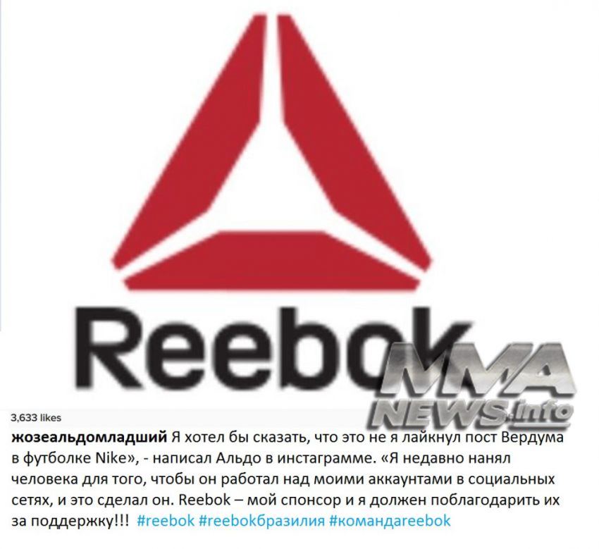 Жозе Альдо извиняется за то, что лайкнул пост Фабрисио Вердума, оскорбляющий Reebok