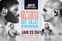 РП ММА №2 (UFC FIGHT NIGHT 166 / BELLATOR 238): 26 января