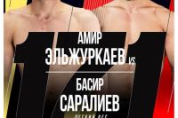 Видео боя Басир Саралиев – Амир Эльжуркаев ACA 171