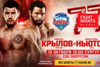 Прямая трансляция FIGHT NIGHTS GLOBAL 77