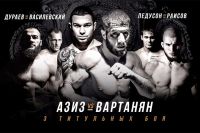 Результаты турнира ACB 77: Абдулвахабов - Вартанян