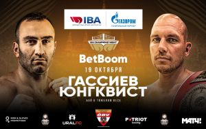 Известный российский тренер прокомментировал анонс боя Гассиева против Юнгквиста