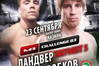 Нейт Ландвер - Михаил Коробков на M-1 Challenge 83