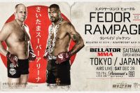 Файткард турнира Bellator 237: Федор Емельяненко - Куинтон Джексон