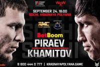 Видео боя Сатрудин Вахитов – Ханилав Ханилаев AMC Fight Nights "Кубок Донского атамана"