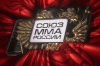 Союзу ММА возобновили аккредитацию