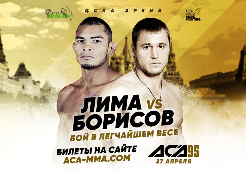 Олег Борисов встретится с Франциско Де Лимой на турнире ACA 95