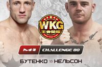 M-1 Challenge 80: Александр Бутенко против Кори Нельсона