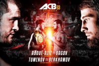 Турнир ACB 93 состоится 8 сентября в Краснодаре