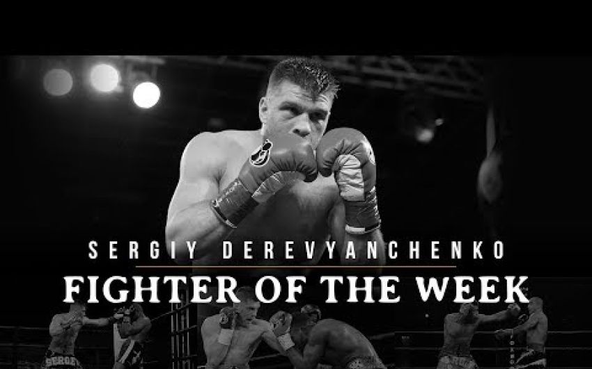 Боец недели по версии PBC - Сергей Деревянченко