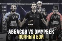 Видео боя Тариэль Аббасов – Ильяз Омурбек EFC 34