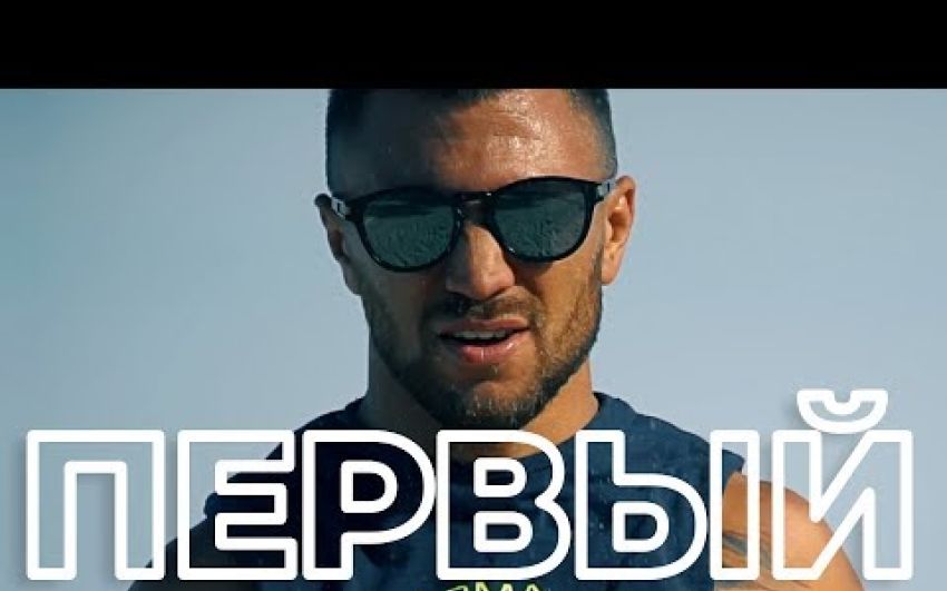 "ПЕРВЫЙ". Документальный фильм.