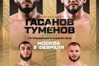 Прямая трансляция АСА 200