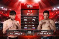 Видео боя Тагир Магомедов – Вадим Сулейманов AMC Fight Nights 100