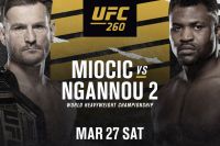РП ММА №11 (UFC 260): 28 марта