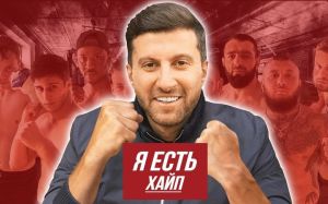 Волков высказал свое отношение к "Битве за хайп"