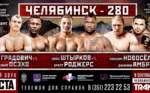 Евгений Градович выиграл раздельным решением судей у Эусебио Осехо
