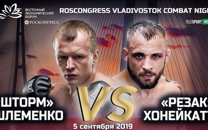 Видео боя Александр Шлеменко - Крис Ханикатт EEF Roscongress Vladivostok Combat Night