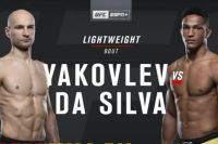 Видео боя Александр Яковлев - Алекс Да Сильва UFC Fight Night 149