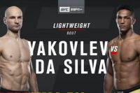 Видео боя Александр Яковлев - Алекс Да Сильва UFC Fight Night 149