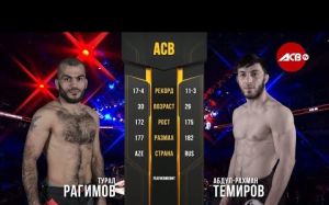 Видео боя Абдулрахман Темиров - Турал Рагимов АСВ 90