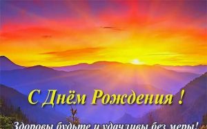 С Днём Рождения KvladD!