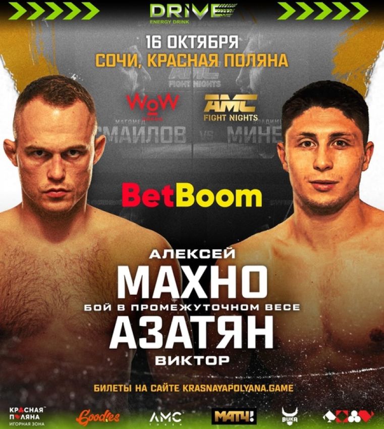 Видео боя Алексей Махно – Виктор Азатян AMC Fight Nights 105