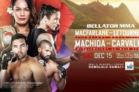 Прямая трансляция Bellator 213: Лиото Мачида - Рафаэль Карвальо