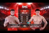 Видео боя Григорий Пономарев - Шахмарал Джетписов AMC Fight Nights 99