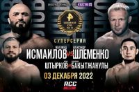 RCC 13. Смотреть онлайн прямой эфир