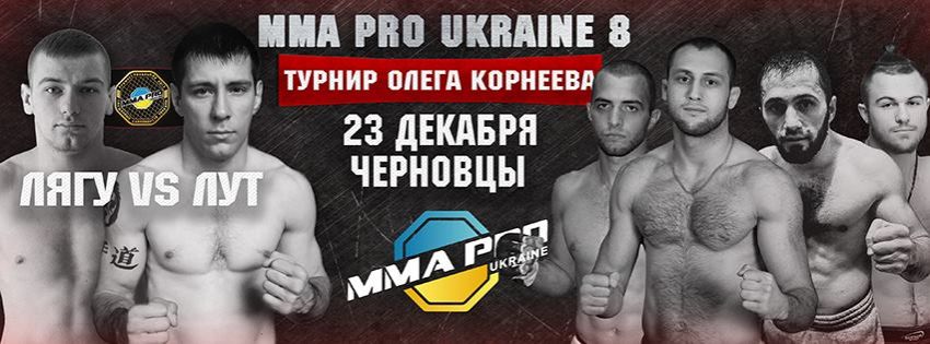 Прямая трансляция Битва гладиаторов. Турнир MMA Pro Ukraine - 8