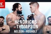 UFC Fight Night 82: Результаты