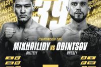 Видео боя Андрей Одинцов – Дмитрий Михайлиди EFC 39